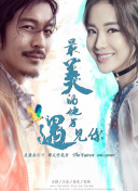 梦幻探险之旅中的隐藏地点攻略